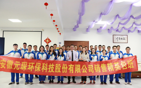 打造狼性团队&mdash;&mdash;PA视讯集团官网2020精英训练营圆满结束