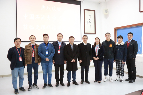 中国石油大学黄国勇教授一行莅临PA视讯集团官网考察交流