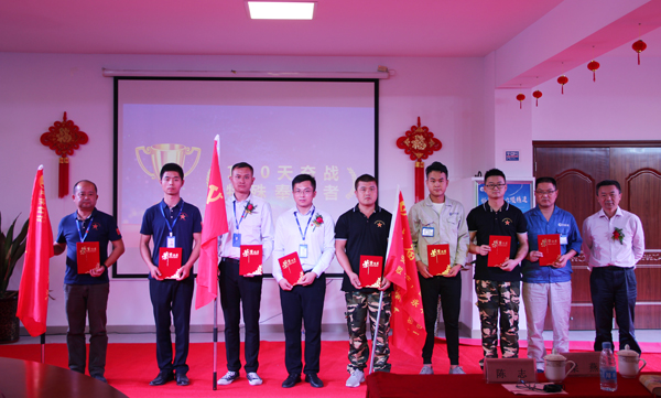 感谢特殊奉献者 助力打赢PA视讯集团官网催化剂120天攻坚战