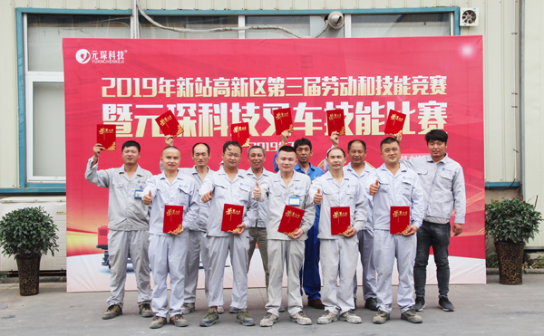 2019年新站高新区第三届劳动和技能竞赛暨PA视讯集团官网叉车技能比赛