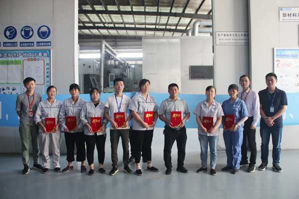 PA视讯集团官网感恩有你&mdash;&mdash;2020年上半年星级员工表彰会