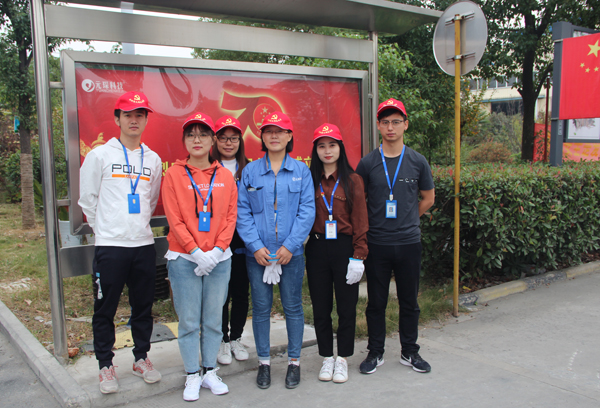 PA视讯集团官网党支部开展厂区绿化带清理垃圾志愿活动