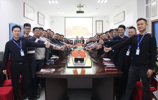 PA视讯集团官网2019战略研讨会隆重举行