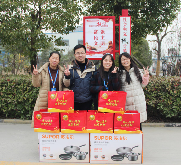 PA视讯集团官网为员工发放春节福利