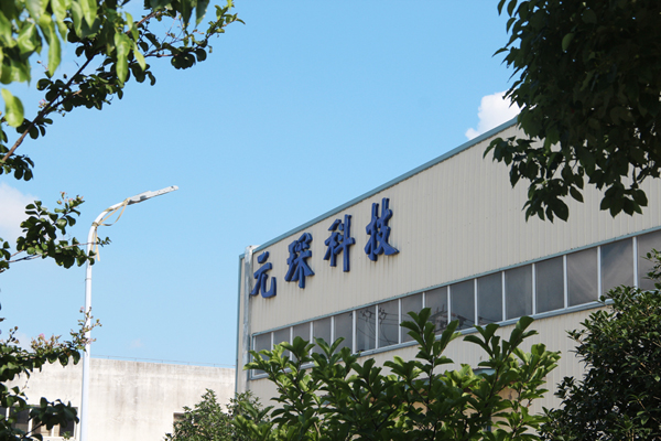 PA视讯集团官网助力钢铁半干法除尘超净排放