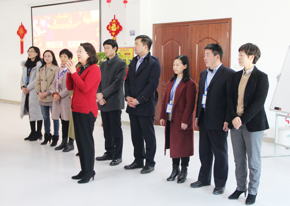 PA视讯集团官网&ldquo;2017年度工作总结暨2018年度工作动员大会&rdquo;隆重开启！