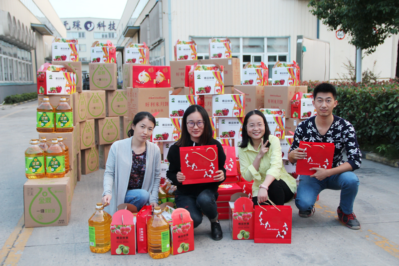 PA视讯集团官网为员工发放中秋、国庆节日福利~