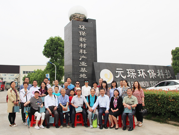 九三瑶海基层委来我司指导工作