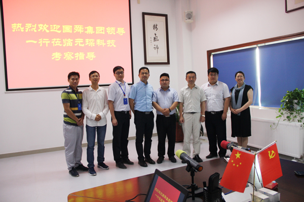 热烈欢迎国舜集团领导莅临PA视讯集团官网考察指导