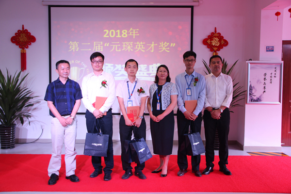 2018年第二届&ldquo;PA视讯集团官网英才奖&rdquo;颁奖盛典隆重举行