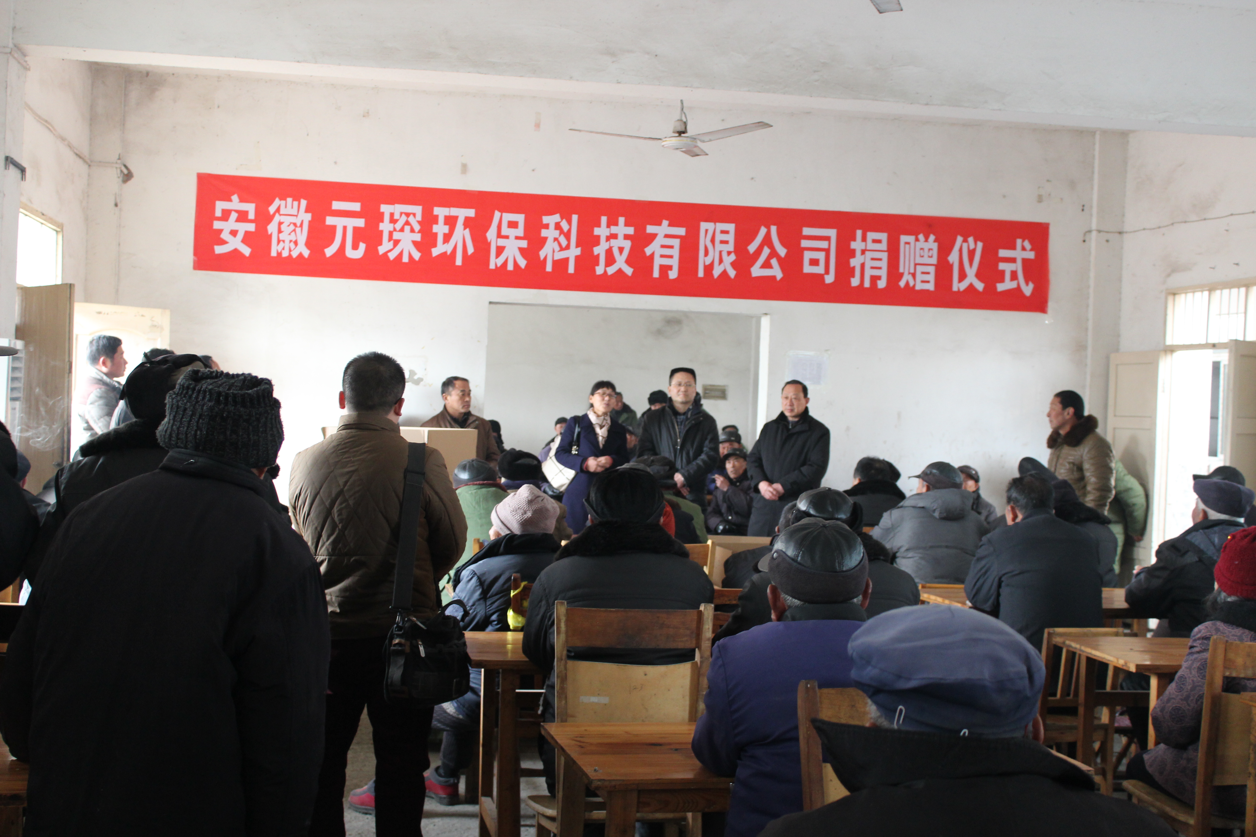 PA视讯集团官网献爱心，慈善事业暖人心