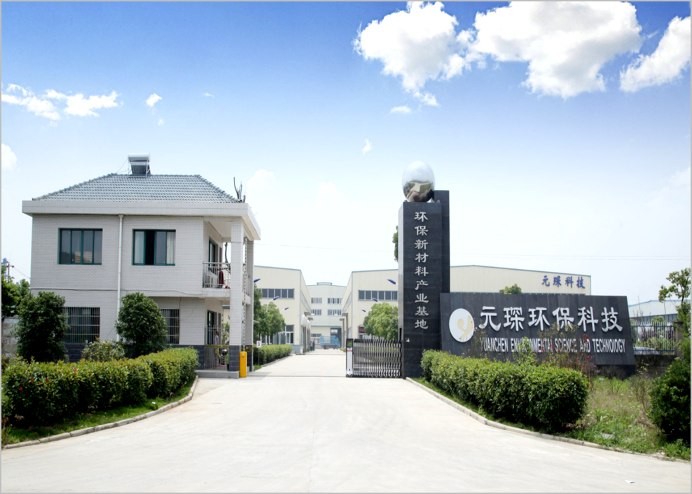 PA视讯集团官网：为全球“碳中和”贡献中国企业的力量｜高质量在行动