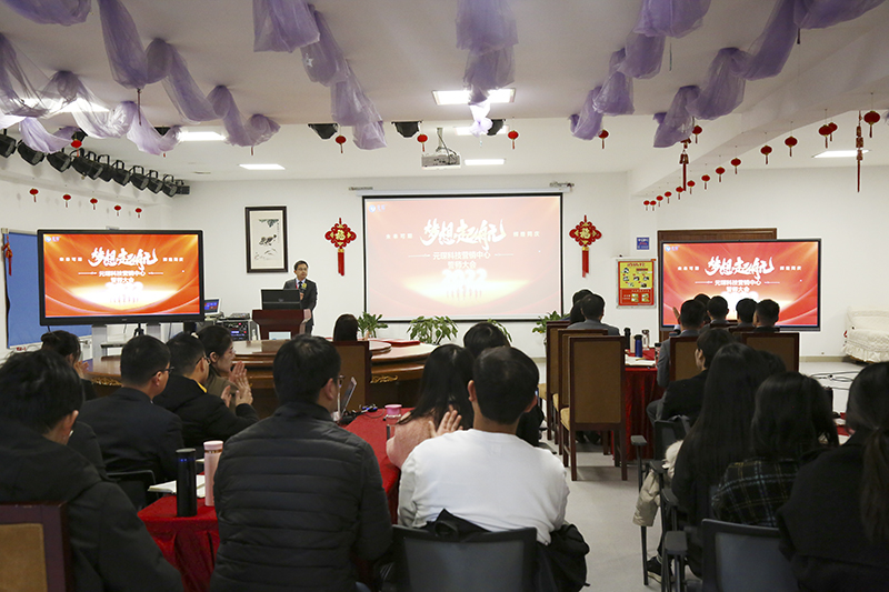 开跑即冲刺 开局即决战&mdash;&mdash;PA视讯集团官网隆重举行2022年度营销誓师大会