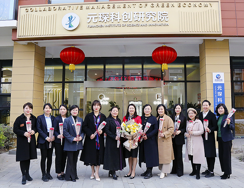 全省女企业家女科技工作者庆祝三八节座谈会在PA视讯集团官网举行