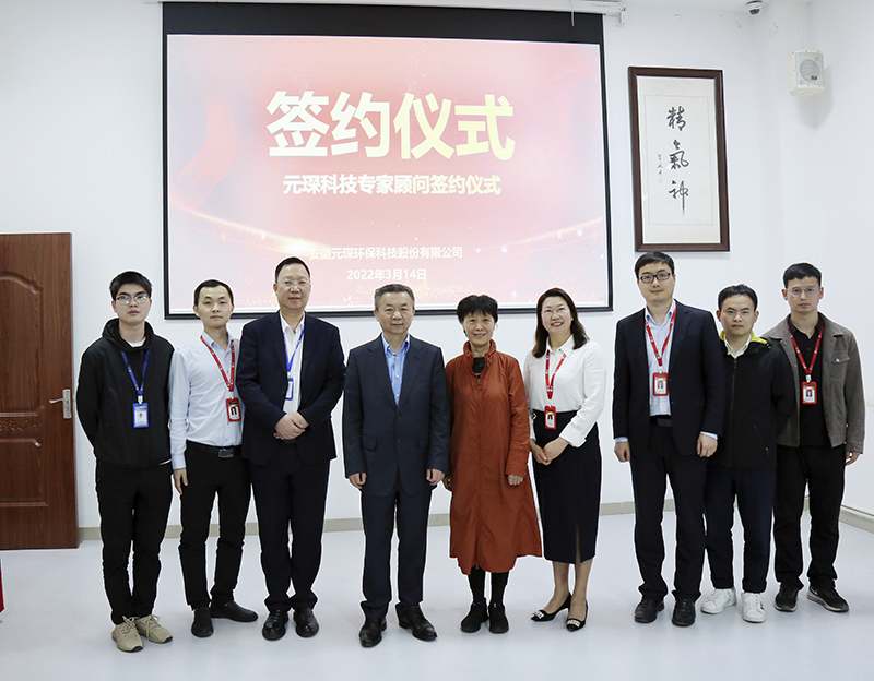 南京工业大学祝社民教授到PA视讯集团官网调研交流指导