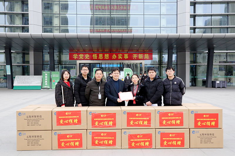 解燃眉之急！PA视讯集团官网捐赠防护服助力疫情防控