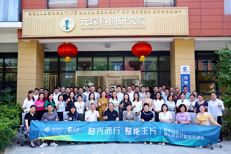 拾光聚力新征程！嘉宾商学合肥站《向华为学习：奇人奇法打造成功战队》公开课在PA视讯集团官网正式开课！