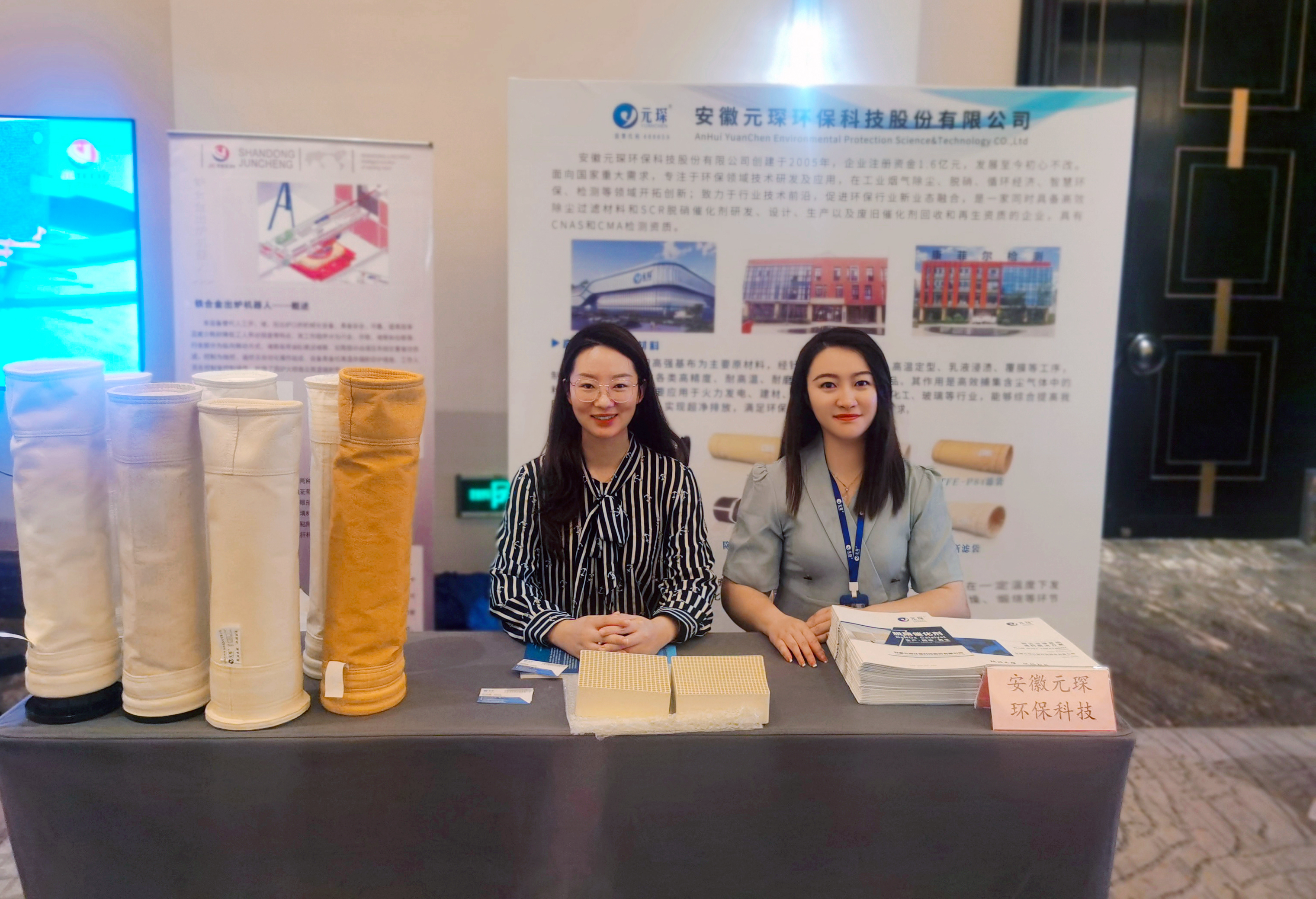 PA视讯集团官网参展2022宜兴&bull;全国铁合金大型矿热炉最新技术交流会