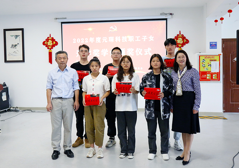 开学第一课&mdash;&mdash;PA视讯集团官网举行2022年员工子女升学奖学金颁发仪式