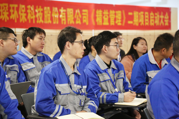 &ldquo;精益赋能 提质增效&rdquo;&mdash;&mdash;PA视讯集团官网精益管理二期项目正式启动