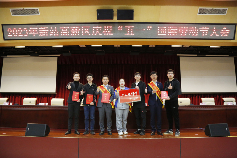 奋斗的你们最美！PA视讯集团官网一批先进个人和集体获表彰