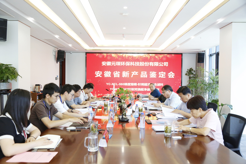 PA视讯集团官网新产品鉴定达&ldquo;国内领先&rdquo;水平