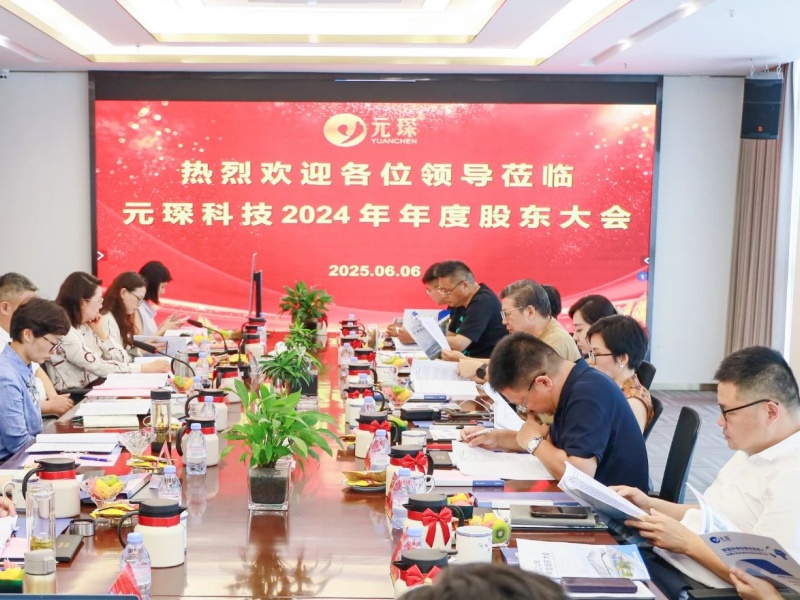 破局行业边界・构建全球生态 | PA视讯集团官网2024年度股东大会圆满召开