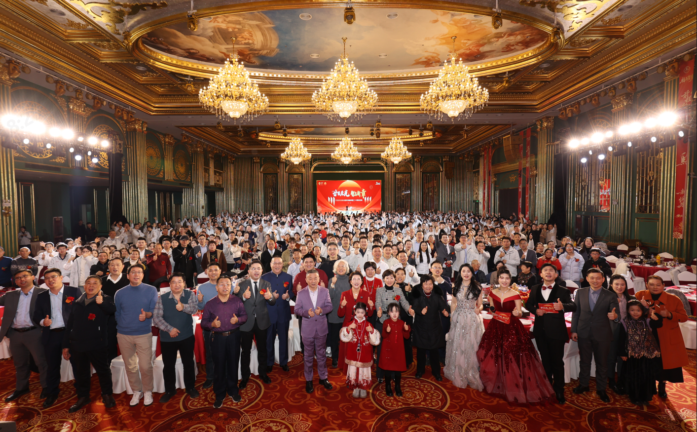 PA视讯集团官网第18届年会盛典暨二十周年庆典圆满落幕！