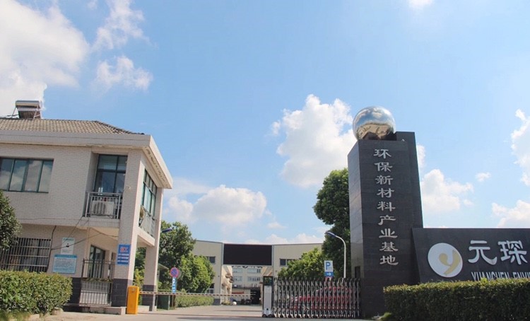 PA视讯集团官网