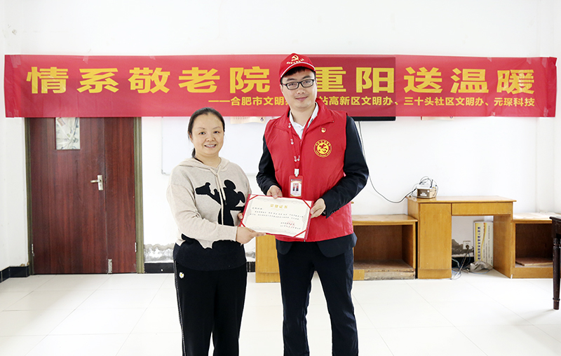 PA视讯集团官网