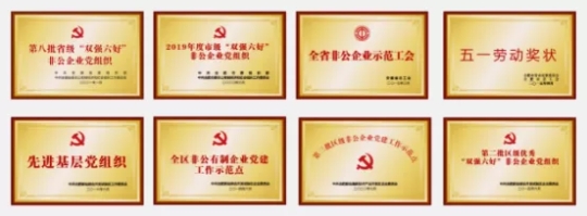 PA视讯集团官网