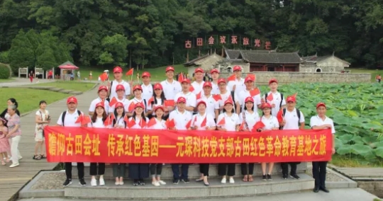 PA视讯集团官网