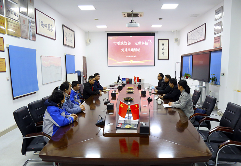 PA视讯集团官网