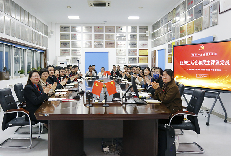 PA视讯集团官网