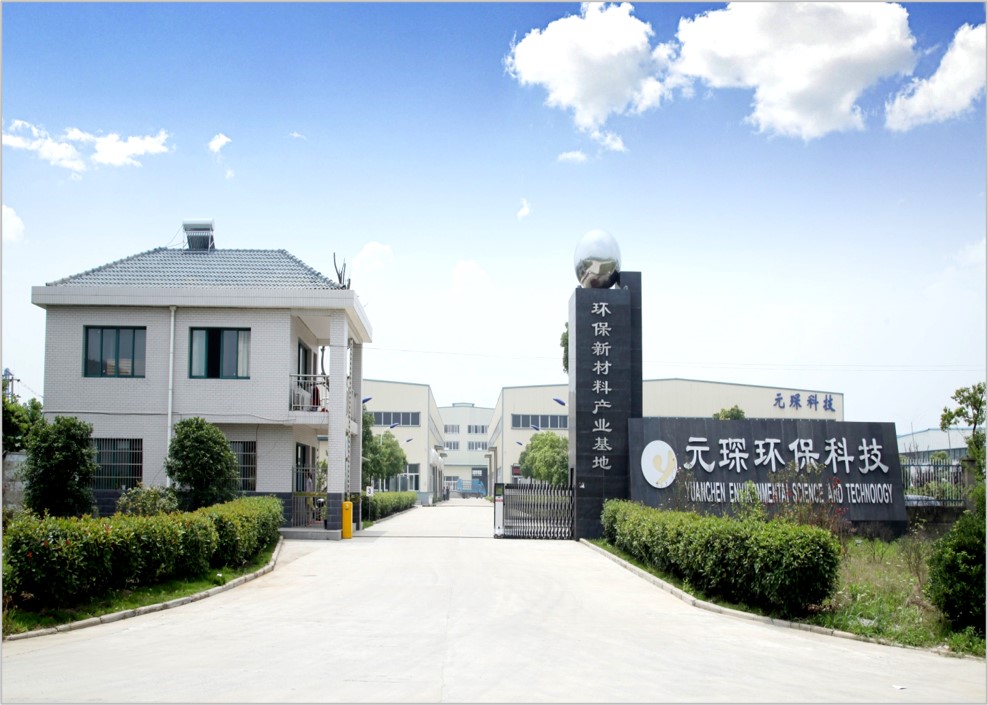 PA视讯集团官网