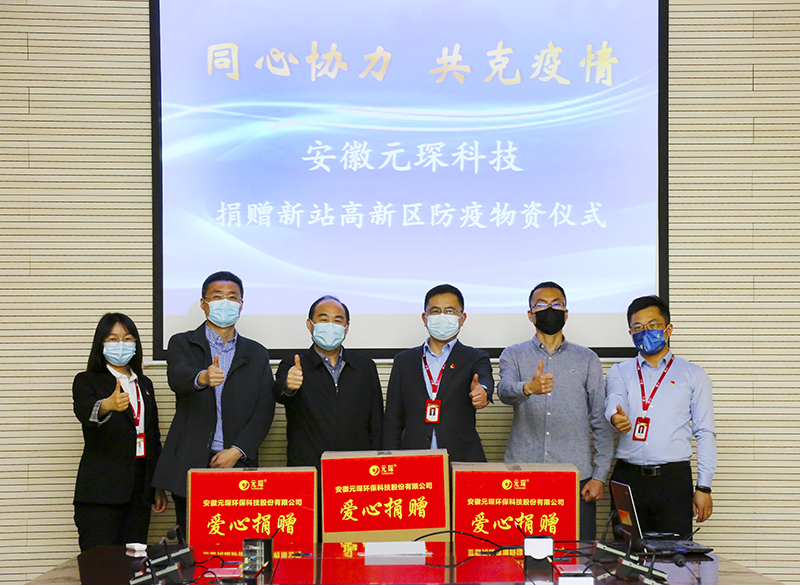 PA视讯集团官网