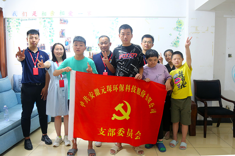 PA视讯集团官网